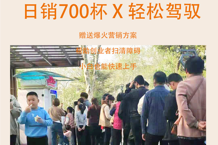 小區(qū)運(yùn)營機(jī)器