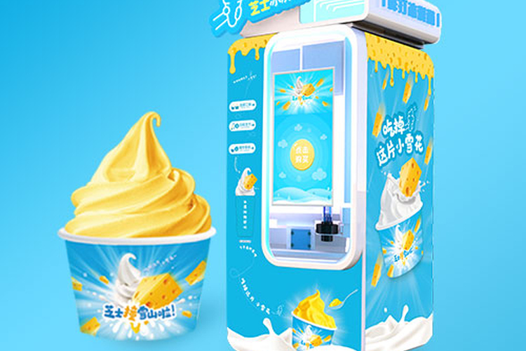 在吉林想要一臺小雪花芝士冰淇淋機 租金怎么算？