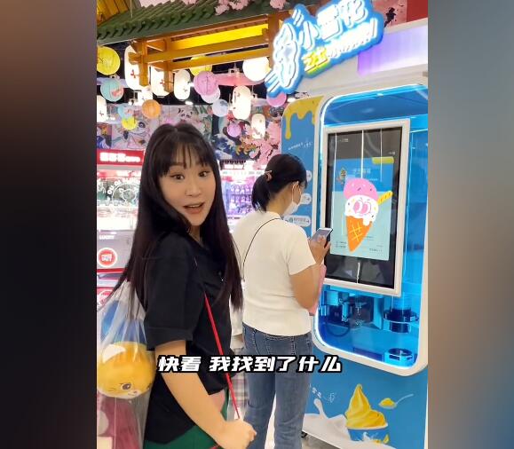 一周吃了八次的小雪花芝士冰淇淋【視頻】