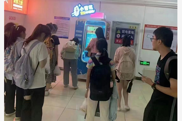 自動(dòng)冰激凌機(jī)