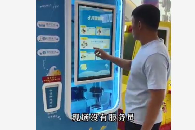 自動冰淇淋機(jī)器設(shè)備