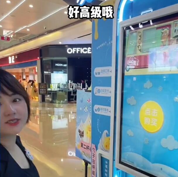 夏天隨時(shí)隨地可以動(dòng)手自己Diy的自助冰淇淋機(jī)