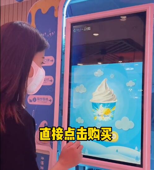 兗州小雪花自助冰淇淋，就在百意超市入口處