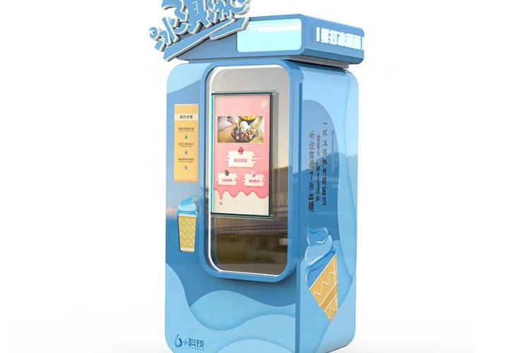 冰激凌自助售賣(mài)機(jī)