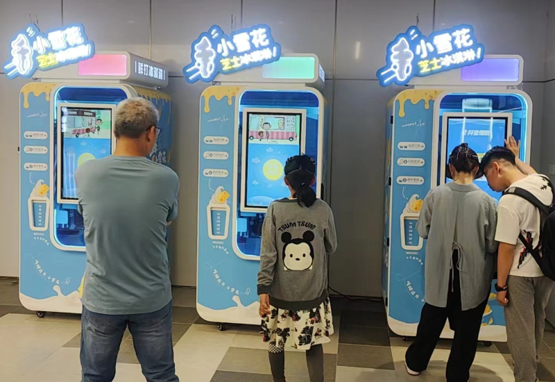 揭秘商用冰淇淋自動售賣機如何工作的？