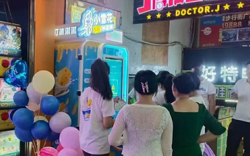 冰淇淋自動售貨機選址：如何提升運營成功率