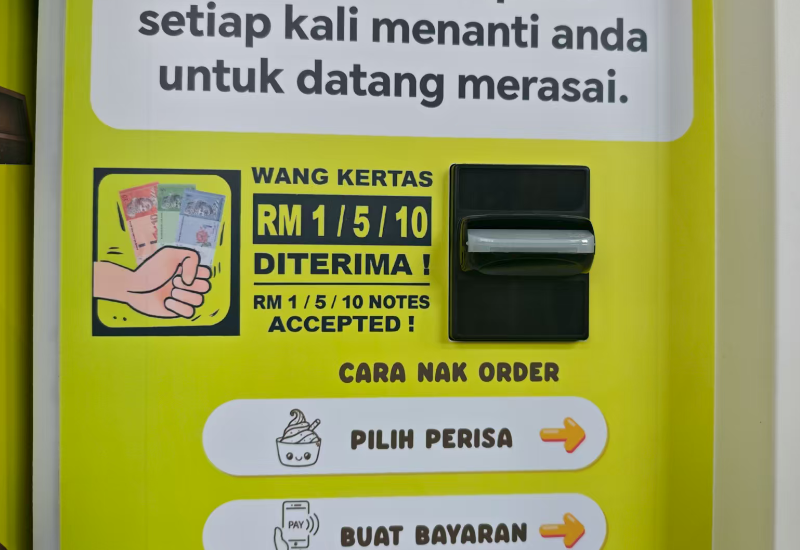 冰淇淋售賣機(jī)的刷卡付款