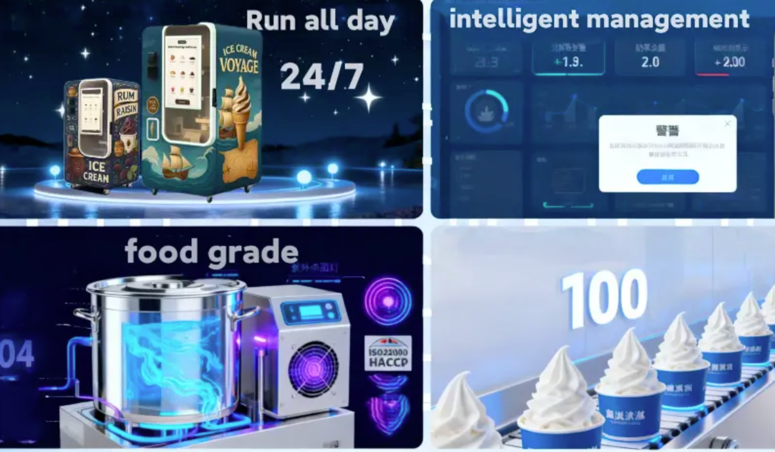 如何挑選合適的商用級大型冰淇淋機