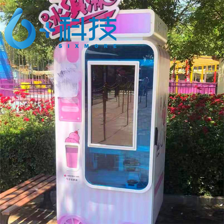 自助冰淇淋售賣機商場可選創(chuàng)業(yè)項目,實體店鋪的
