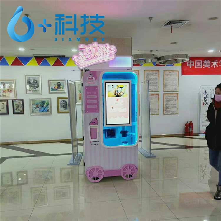 自助冰淇淋機占地面積小,口味多,可加頂料,也可