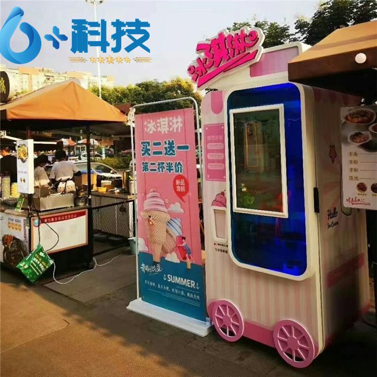 六加科技自動冰激凌機器全新設(shè)備,智能操作,更可