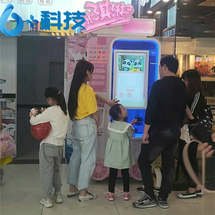 六加科技 智能省心省力,自動無人冰淇淋機項目
