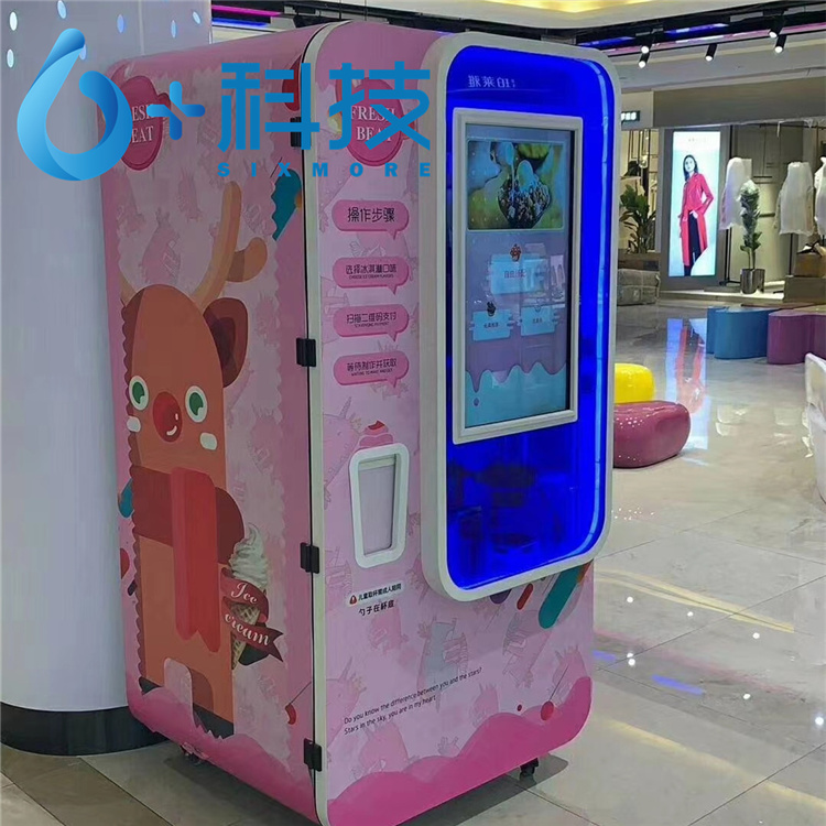 六加科技自助冰激凌機(jī)器24小時經(jīng)營的新零售模式
