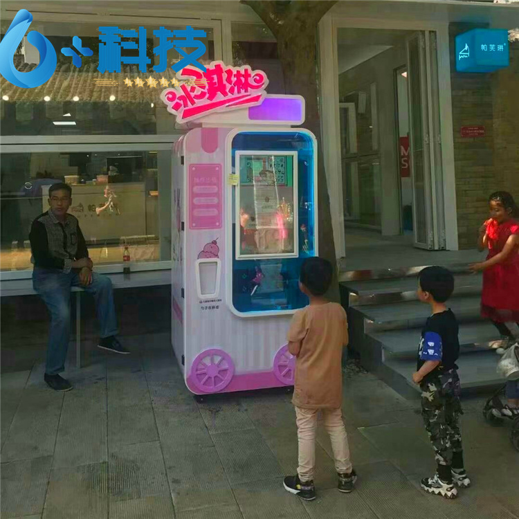全自動冰淇淋機(jī)器人 機(jī)器掃碼或投幣后自助操作