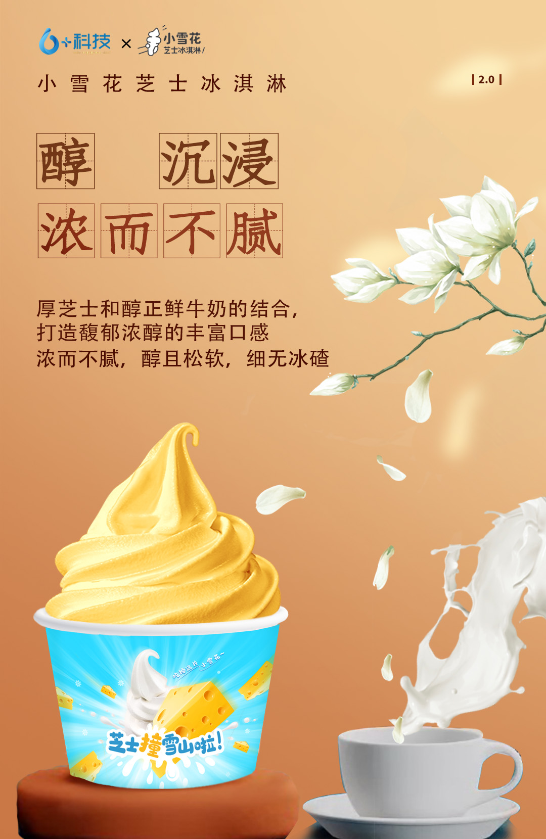 1626857432478472.jpg 公眾號(hào)推文55.jpg