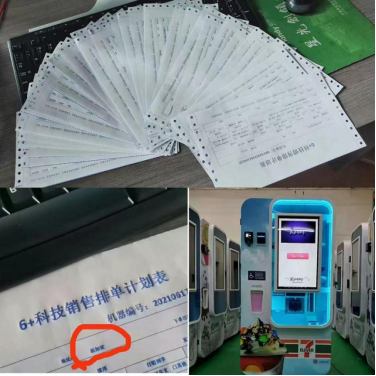 1631152144511284.png image.png