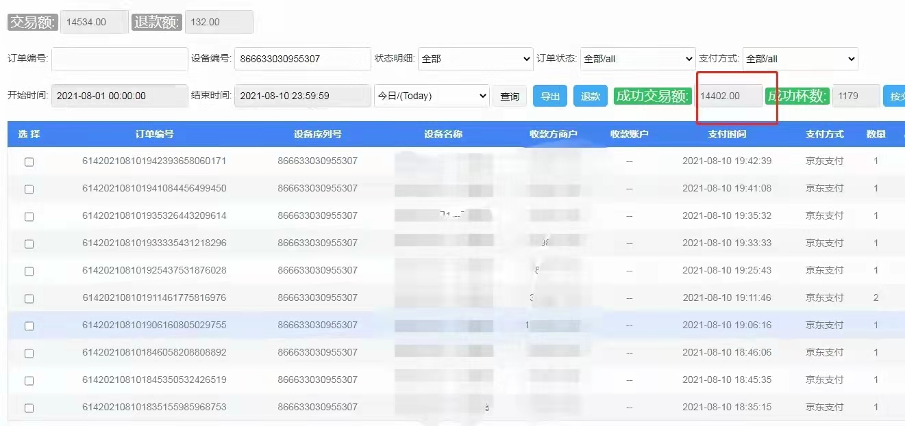 1632963832323082.png image.png