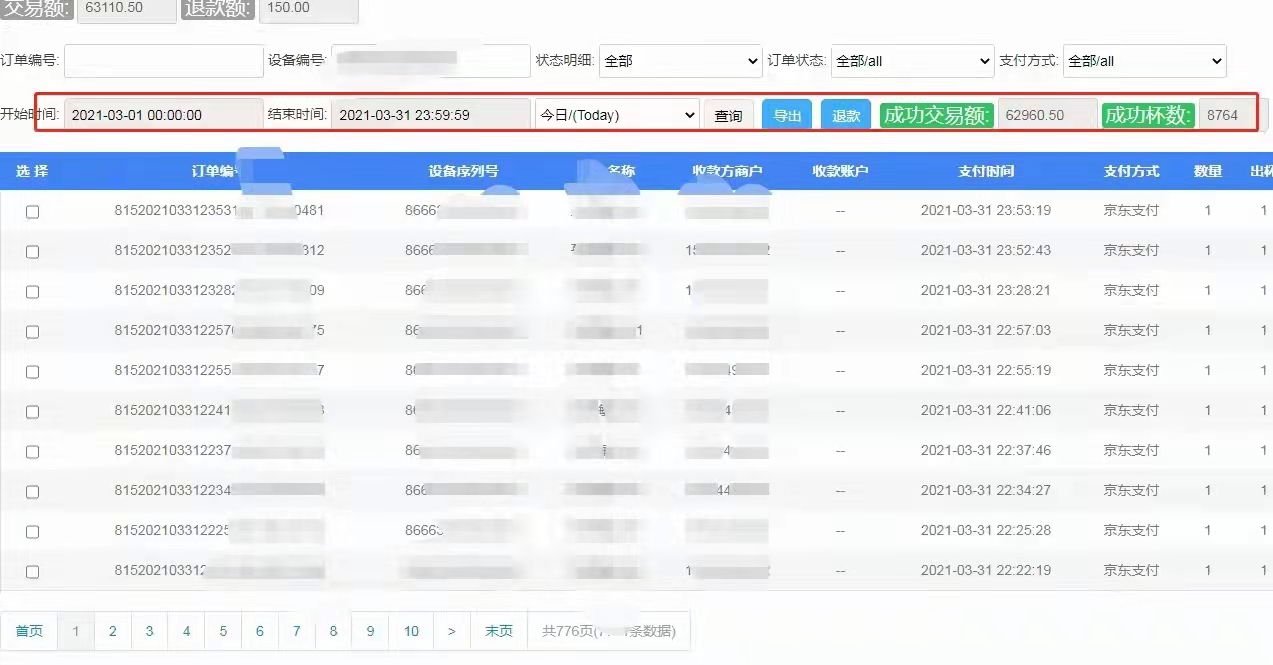 1632964629558119.png image.png