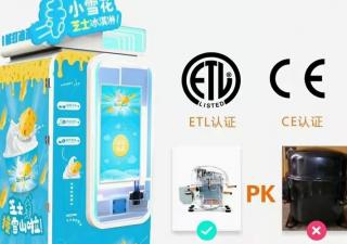 投放一臺(tái)全自動(dòng)冰激凌機(jī)賺錢嗎？