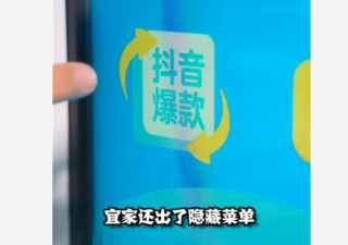 自動(dòng)售賣冰淇淋機(jī)如何通過抖音進(jìn)行宣傳推廣