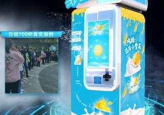 自動冰淇淋售賣機(jī)市場是怎樣的？