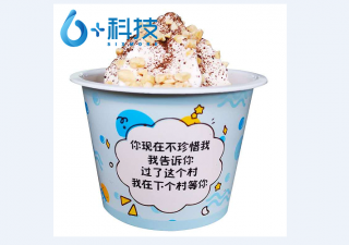 無人自助冰淇淋機與傳統(tǒng)冰淇淋門店相比較，自助冰淇淋機的優(yōu)勢