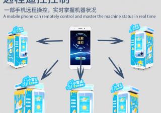 運營商應如何管理與維護自助冰淇淋售賣機？