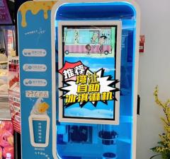 小雪花芝士冰淇淋機(jī)可方便了，淡淡咸香芝士味超滿足