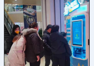 如何判斷自動售賣冰激凌機的位置優(yōu)劣