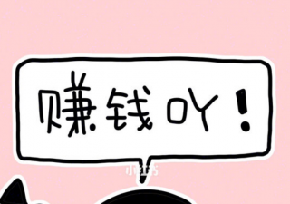 投資一臺(tái)小雪花自助冰淇淋機(jī)怎么樣？