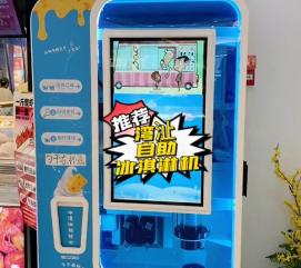 小雪花芝士冰淇淋機(jī)可方便了，淡淡咸香芝士味超滿(mǎn)足