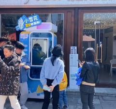 江蘇余姚自助冰淇淋機(jī)冰淇淋的儀式感來(lái)迎接美好的夏天吧# #跟著抖音去探店