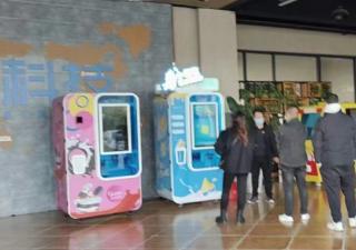 <strong>冰淇淋自動售貨機(jī)多少錢一臺</strong>