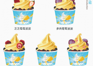 消費者為什么喜歡在自動冰淇淋機上購買？