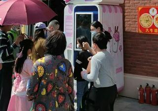 小雪花芝士冰淇淋機開啟無人自動銷售模式