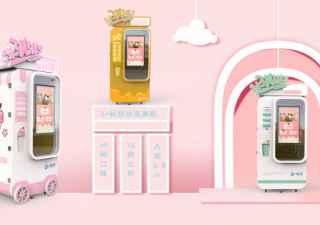 沒有店員，只靠電源，全自動冰淇淋機走紅