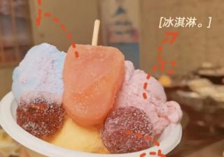 在吉林加入自助冰淇淋機(jī)這個行業(yè)需要注意哪些事情？