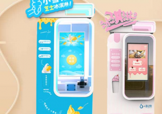 小雪花芝士冰淇淋機煥新升級，C位出道展現(xiàn)不同魅力！