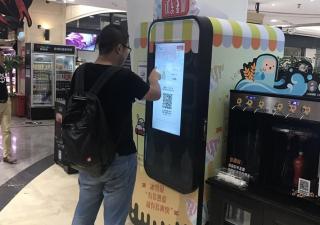 商場里的賺錢好生意-無人自助冰淇淋機
