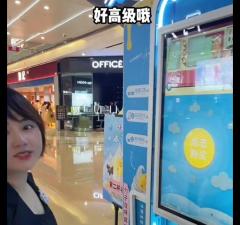 夏天隨時隨地可以動手自己Diy的自助冰淇淋機(jī)