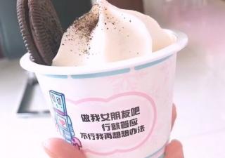 關(guān)于冰淇淋自動售賣機(jī)，能吸引顧客靠的是什么？