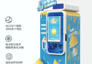 小雪花冰淇淋自動(dòng)售貨機(jī)究竟是‘躺賺神器’還是‘隱形陷阱’