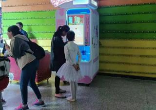 游樂場、商場、景區(qū)的賺錢利器，小雪花無人自助冰淇淋機