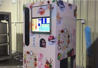 在石家莊如果自助冰淇淋售賣機進水了怎么解決？