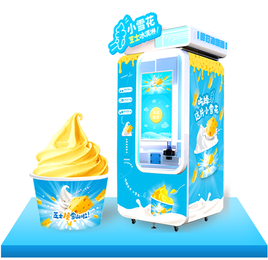 六加冰淇淋售貨機(jī)
