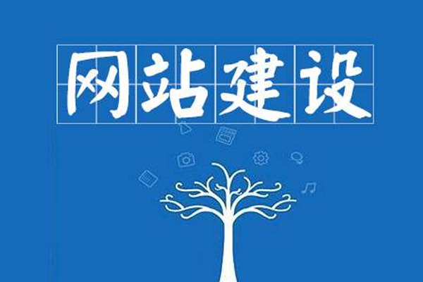 廣州網站制作公司分享常見的網站打不開的原因和解決辦法