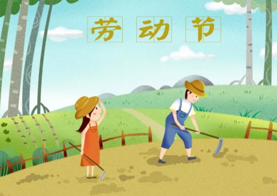 騰虎網絡.2019年五一放假按排通知！