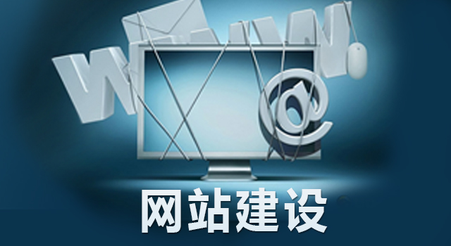 營銷型網站可以從哪些方面進行更新