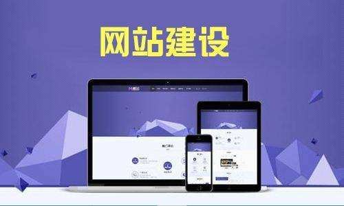 如何做好一名網站設計師呢？