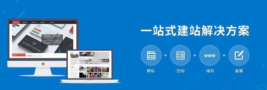 企業進行品牌網站建設的目的有哪些？